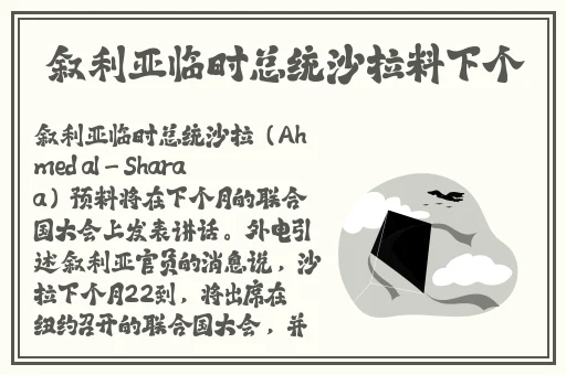 姬小满狂吃大季巴